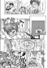 この親にしてこの娘あり試し読み3ページ