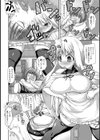 この親にしてこの娘あり試し読み4ページ