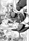 この親にしてこの娘あり試し読み5ページ