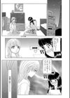 この世界には有機人形がいる試し読み7ページ