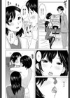 この娘を抱いてあげてください試し読み4ページ