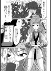 ごはんですよ試し読み1ページ