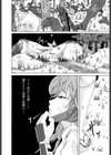 ごはんですよ試し読み2ページ