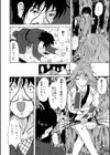 ごはんですよ試し読み4ページ