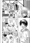 ごぶさたぶりっこ試し読み2ページ