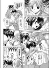 ごぶさたぶりっこ試し読み4ページ