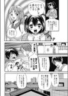 ごぶさたぶりっこ試し読み6ページ