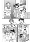ごぶさたぶりっこ試し読み8ページ