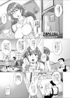 ごほうししなん試し読み1ページ