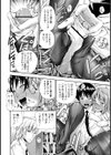 ごほうびえっち試し読み6ページ