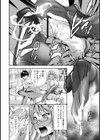 ごほうびえっち試し読み8ページ