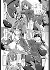 ごほうびマネージャー試し読み8ページ