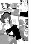 ごほうび猫さんおしおき犬さん試し読み5ページ