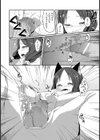 ごほうび猫さんおしおき犬さん試し読み6ページ