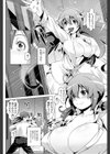 こまった義姉が出来まして…試し読み2ページ