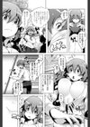こまった義姉が出来まして…試し読み3ページ