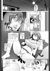 こまった義姉が出来まして…試し読み4ページ