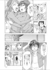 こみっく☆パラダイス！試し読み2ページ