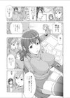 こみっく☆パラダイス！試し読み3ページ