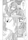 こみっく☆パラダイス！試し読み4ページ