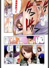 コメコメSelection試し読み9ページ