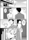 ごめんね、パパ試し読み2ページ