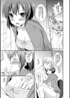 ごめんね、パパ試し読み4ページ