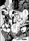 ごめんねマスター試し読み2ページ