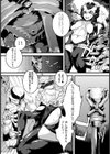 ごめんねマスター試し読み3ページ