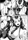 ごめんねマスター試し読み4ページ