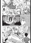 こもりひめ試し読み4ページ