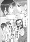 これがいわゆるシズル感試し読み1ページ