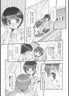 これがいわゆるシズル感試し読み3ページ