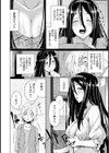 これからの隣人関係試し読み3ページ