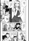 ゴローダイナマイ！試し読み10ページ