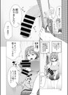 こんしぇるーじゅ試し読み8ページ