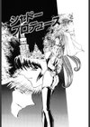 コンタクト試し読み2ページ