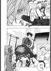 コンタクト試し読み7ページ