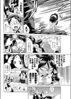 こんたくと試し読み2ページ
