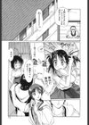 ゴンタンがくるよ試し読み9ページ
