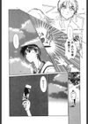 ゴンタンがくるよ試し読み10ページ