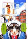 こんてんつ・C試し読み2ページ