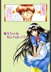 こんてんつ・C試し読み3ページ