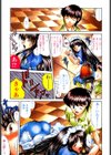 こんてんつ・C試し読み4ページ