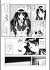 こんてんつ・C試し読み6ページ