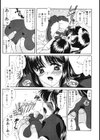 こんてんつ・C試し読み8ページ