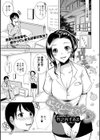 こんなとこまで…試し読み1ページ