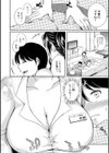 こんなとこまで…試し読み2ページ