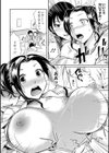 こんなとこまで…試し読み6ページ
