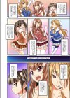 こんなトコ撮っちゃダメェ！試し読み5ページ